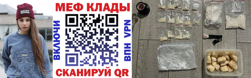 Где найти наркотики Нариманов Конопля  Мефедрон  A-PVP  Гашиш 
