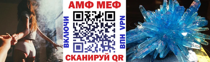 Амфетамин Розовый  mega зеркало  Нариманов  что такое  
