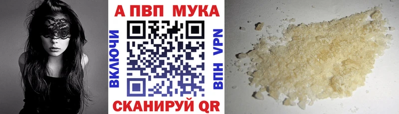 Alfa_PVP СК  Нариманов 
