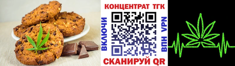 дарнет шоп  Нариманов  Еда ТГК марихуана 