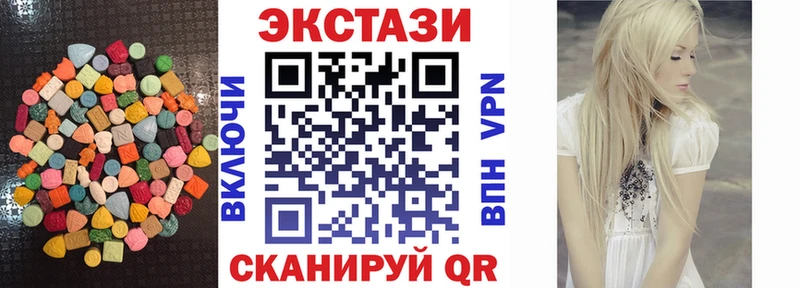Ecstasy 280мг  Нариманов 