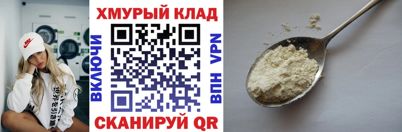 цены наркотик  Нариманов  kraken рабочий сайт  ГЕРОИН хмурый 