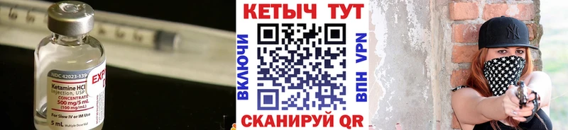 КЕТАМИН ketamine  Нариманов 