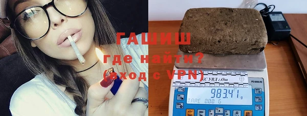 метамфетамин Абаза