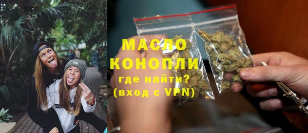 метамфетамин Абаза