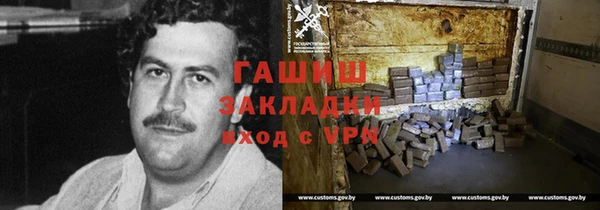 метамфетамин Абаза