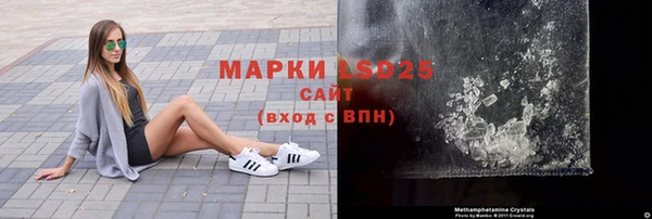 метамфетамин Абаза