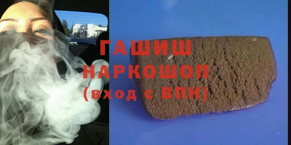метамфетамин Абаза