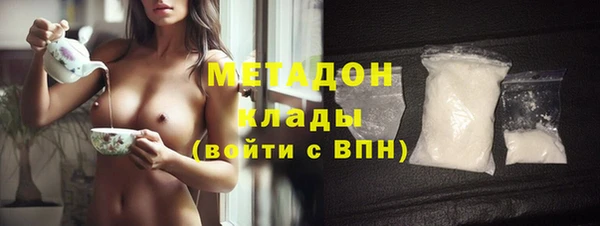 метамфетамин Абаза