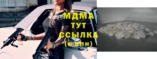 метамфетамин Абаза