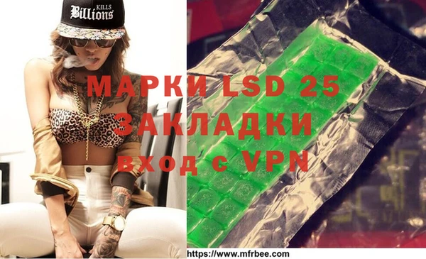крисы Абинск