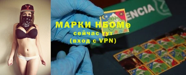метамфетамин Абаза