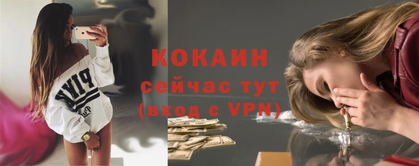 марки lsd Абдулино