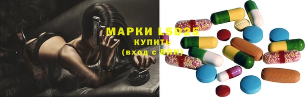 марки lsd Абдулино