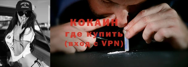 метамфетамин Абаза