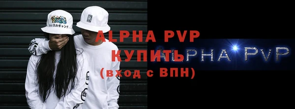 крисы Абинск