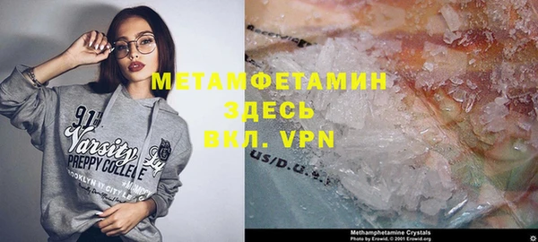 марки lsd Абдулино