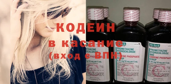 метамфетамин Абаза