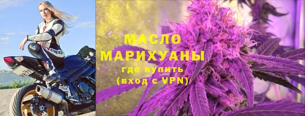 марки lsd Абдулино