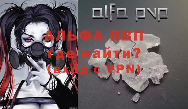 метамфетамин Абаза