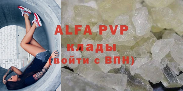 метамфетамин Абаза