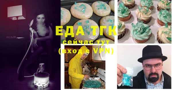 крисы Абинск
