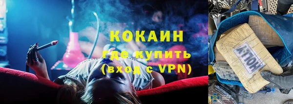 метамфетамин Абаза