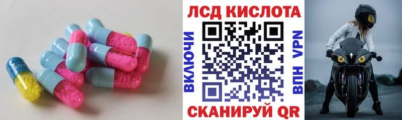 купить наркоту Нариманов площадка наркотические препараты Лсд 25 экстази ecstasy