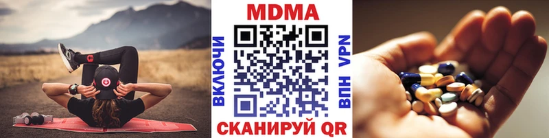 MDMA молли  OMG ONION  Нариманов 