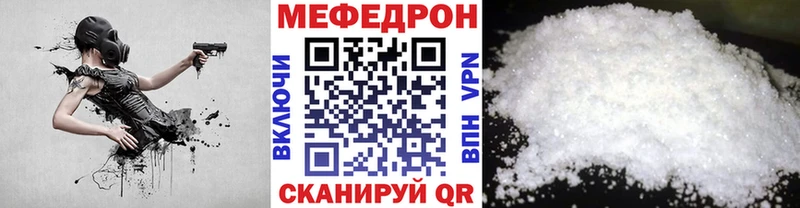 Меф mephedrone  площадка как зайти  Нариманов 