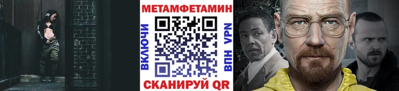 МЕТАМФЕТАМИН винт  наркота  Нариманов 